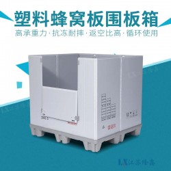 塑料圍板箱生產廠家生產設備齊全