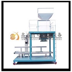 鑫盛制造 現貨供應 移動定量式包裝設備 計量包裝秤