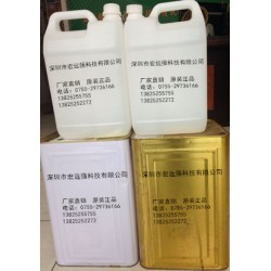 供應宏遠強K116環保洗網水 洗版劑 油墨清清劑