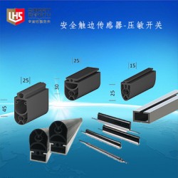 上海SGE安全觸邊/控制器現貨安全邊緣開關原裝進口/立宏安全