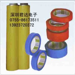 變壓器外包膠帶3161FR1 黃/白/黑，原裝進口，一*代理