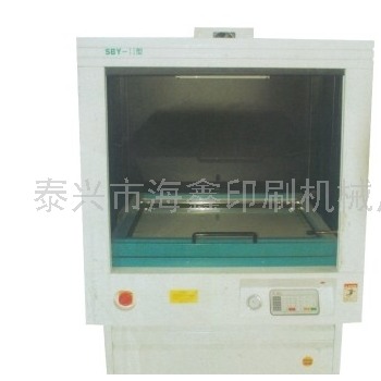 SBY-1150 SBY-1250 高速真空曬版機