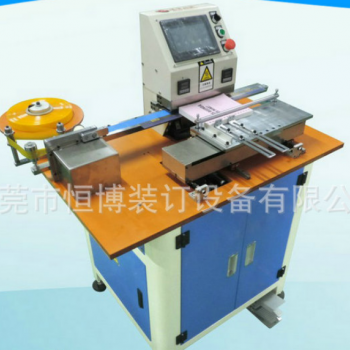 HBT-1臺歷裝訂機