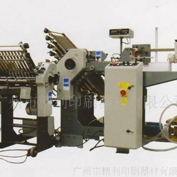 折頁機 全梳折頁機