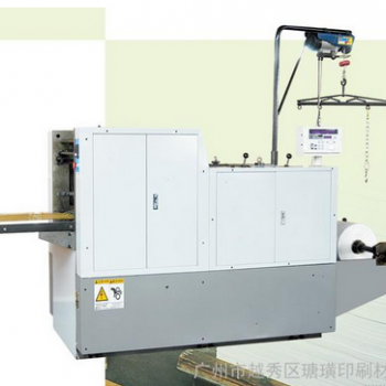 供應(yīng)瑭璜CY-DK打孔折頁(yè)機(jī)