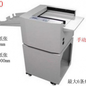 半自動 數碼壓痕機