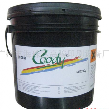 供應高迪UVBR絲印四色玻璃油墨