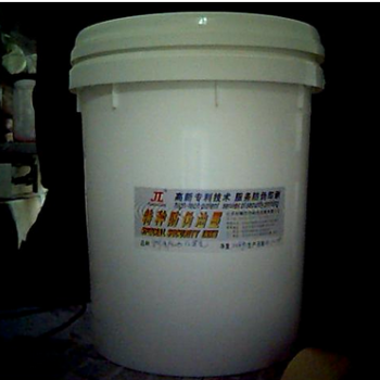 供應科晶WBYM票據印章紅-紫外熒光防偽油墨