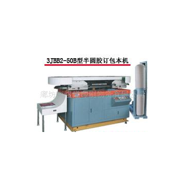 供應(yīng)半圓膠訂包本機(jī) 3JBB2-50B