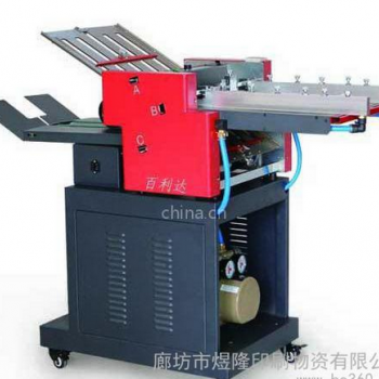 供應(yīng)濰坊百利達(dá)462s小型折頁機(jī)