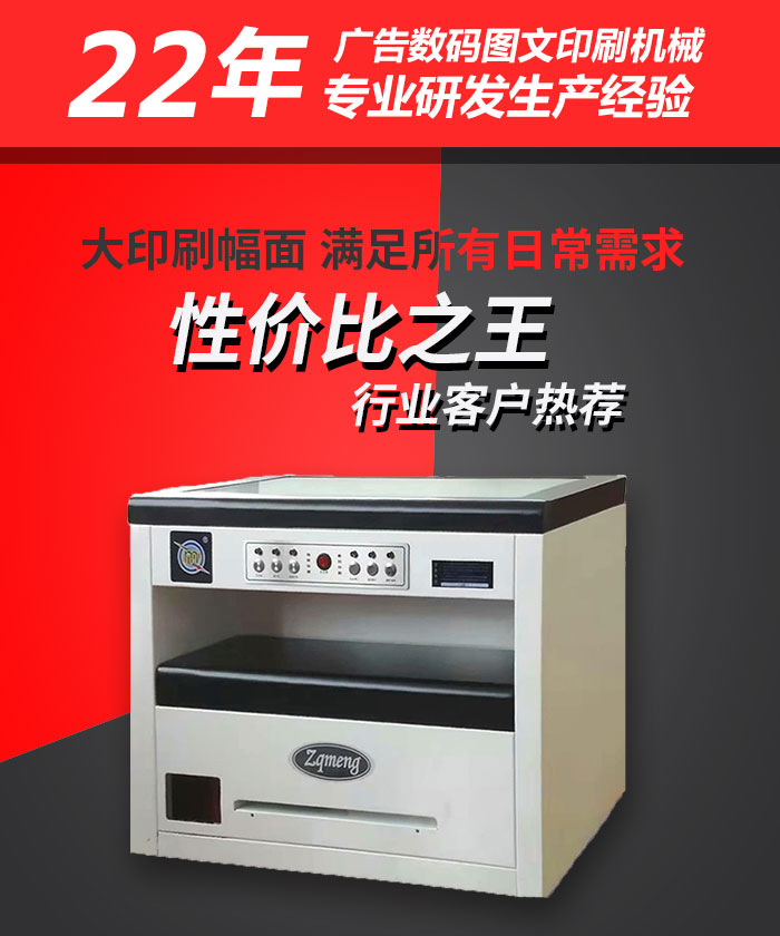 低價出售長沙數碼印刷機出版社運用廣泛