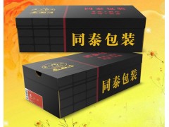 鄭州紙箱廠，水果箱，食品箱，黃箱，月餅箱，禮品箱，快遞箱