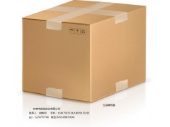 長安紙箱,長安紙箱廠,長安紙箱批發,長安紙箱價格