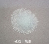 硅膠干燥劑，干燥劑，藍色干燥劑廠家直銷