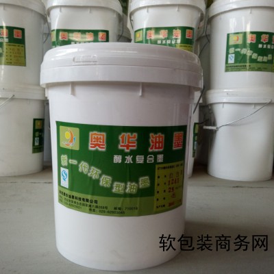 BT120醇水環保復合（里印）油墨