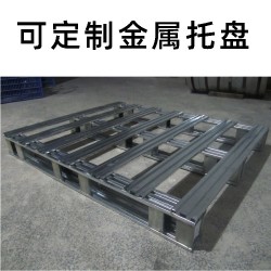 東莞石碣金屬鐵卡板 出貨周轉使用鍍鋅托盤生產廠家