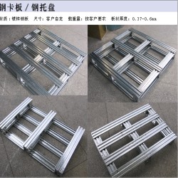 石碣金屬鐵卡板 出貨周轉使用鍍鋅托盤生產廠家