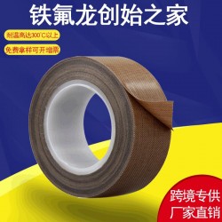 廠家直銷防靜電鐵氟龍膠帶 封口機隔熱特氟龍高溫膠帶鐵氟龍膠帶