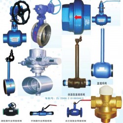 供應(yīng)全焊接球閥，過濾球閥，法蘭球閥