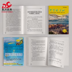 鄭州排版印刷裝訂一條龍印刷服務廠家