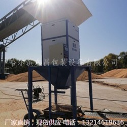 西藏自治區100噸每小時稻谷中間計量秤好不好用