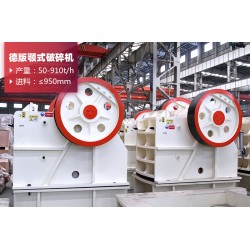 礦山碎石機有幾種？現在加工石子違法嗎？FRR106