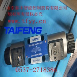 4WE6Y-50/AG24NZ4型號，庫存充足，歡迎訂購