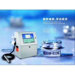 小字符噴碼機、激光打碼機、桂林噴碼機*牌、大字符噴碼機