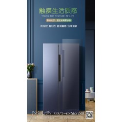 家電玻璃--星虹玻璃--溫潤觸感，潔凈如新