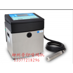 小字符噴碼機、激光打碼機、桂林噴碼機*牌、大字符噴碼機