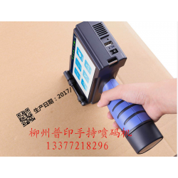 小字符噴碼機、激光打碼機、桂林噴碼機*牌、大字符噴碼機