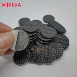 廠家供應家具網(wǎng)格防滑墊圓形直徑30mm可定制