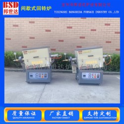 熱銷**BJXG-8-10箱式氣氛爐 氣氛回轉爐