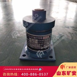 GUJ30型堆煤傳感器介紹