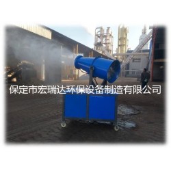 廊坊降塵霧炮機，降塵噴霧機
