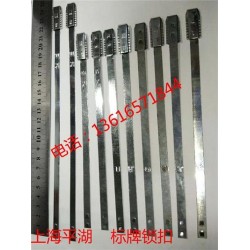 供應上海平湖標牌鎖扣 山西標牌鎖扣 福建標牌鎖扣