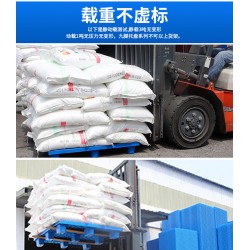 1008九腳網(wǎng)輕塑料托盤 四向進叉型 倉庫墊倉板