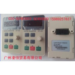 *價現貨海利普變頻器面板OP-VB2 A100
