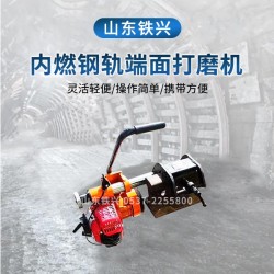 三門峽內燃端面鋼軌打磨機保養大奧秘