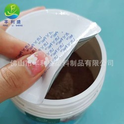 單片式鋁箔、鋁箔帶紙板墊片、易撕半拉耳鋁箔封口墊片