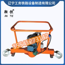 鞍鐵電動鋼軌仿形打磨機鐵路工程設備適用的范圍
