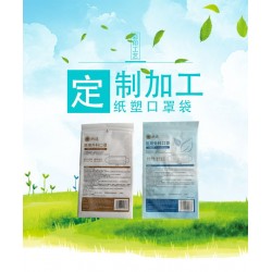 培養皿袋紙塑自封包裝袋 紙塑包裝袋 紙塑袋培養皿包裝袋