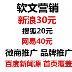 關鍵詞軟文投放傳播，企業個人宣傳發稿，小紅書素人種草
