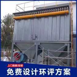 脈沖高溫布袋除塵器廠家現貨**選礦廠磁選機除塵器提升改造