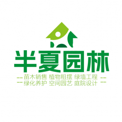 武漢公司花卉室外苗木商場綠植，工廠盆栽價格單位苗木寫字樓綠化