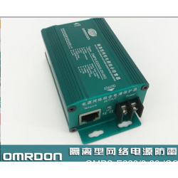 隔離型網(wǎng)絡(luò)電源二合一防雷器(二合一浪涌保護器)