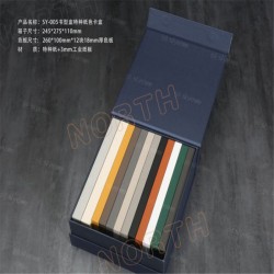 色卡樣本冊板材收納展示箱木門櫥柜色板展示禮盒批發