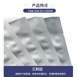 重慶鋁塑袋 鋁箔袋  鋁塑復合袋，量大從優