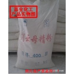 云母粉，涓云母粉
