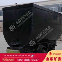 煤礦和井下運輸 MGC1.1-6固定式礦車